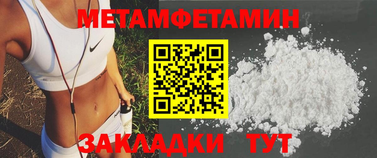 АМФЕТАМИН 97% Кизляр