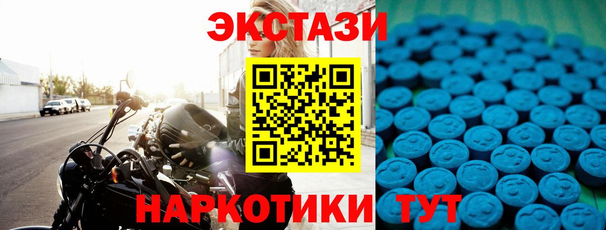 где купить наркоту  ЭКСТАЗИ бентли  OMG ONION  Кизляр  Вход с VPN 
