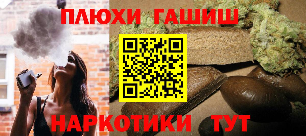 ГАШ хэш  Гашиш Изолятор  Кизляр  купить  сайты  Вход с VPN 