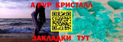 мескалин Брянск