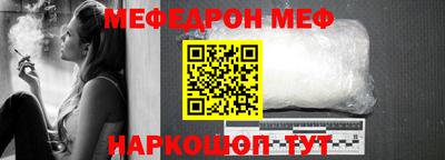 мескалин Брянск