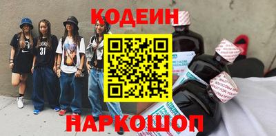 MDMA Белореченск