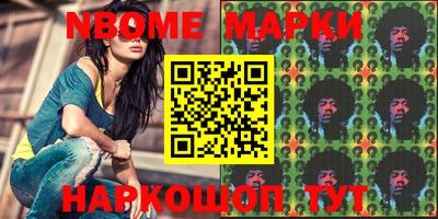 стаф Белорецк