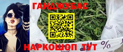 мескалин Брянск