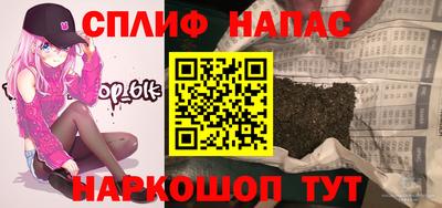 мескалин Брянск