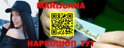 стаф Белорецк