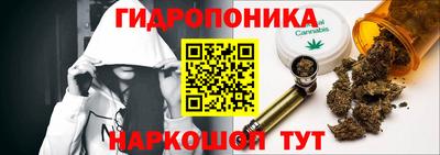 мескалин Брянск