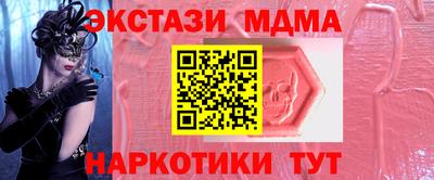 мескалин Брянск