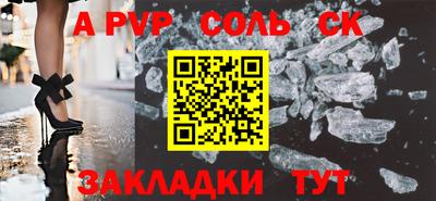 mdpv Боровичи