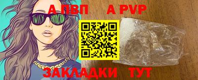 стаф Белорецк
