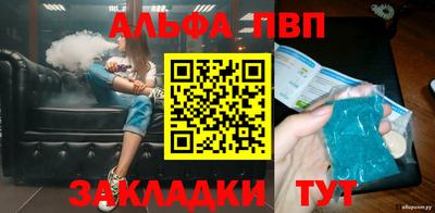 мескалин Брянск