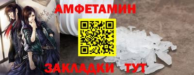 мескалин Брянск