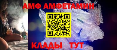 соль ск Братск