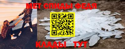 mdpv Боровичи