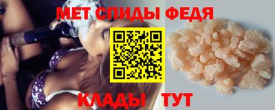 mdpv Боровичи