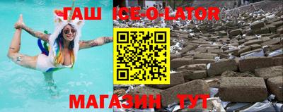 MDMA Белореченск