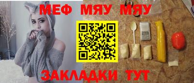 mdpv Боровичи