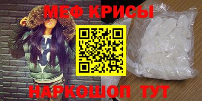 мескалин Брянск
