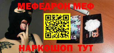 стаф Белорецк