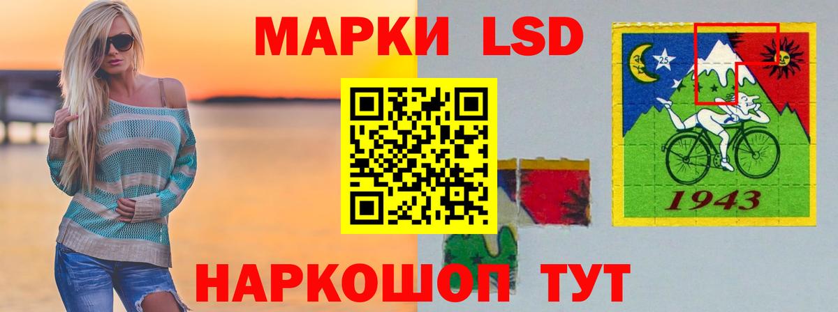 Лсд 25 экстази  ЛСД экстази ecstasy  Вход с VPN  LSD-25 экстази кислота  Кизляр 