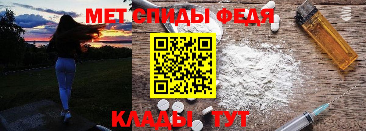 Метамфетамин Methamphetamine  Вход с VPN  Кизляр 