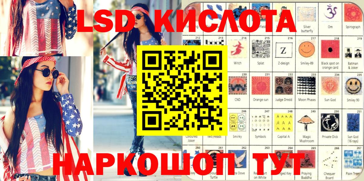 Марки NBOMe 1500мкг  Вход с VPN  Марки NBOMe 1500мкг  Кизляр 