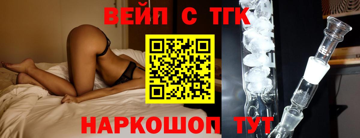 ТГК гашишное масло  магазин    Кизляр  Вход с VPN  ТГК Wax 