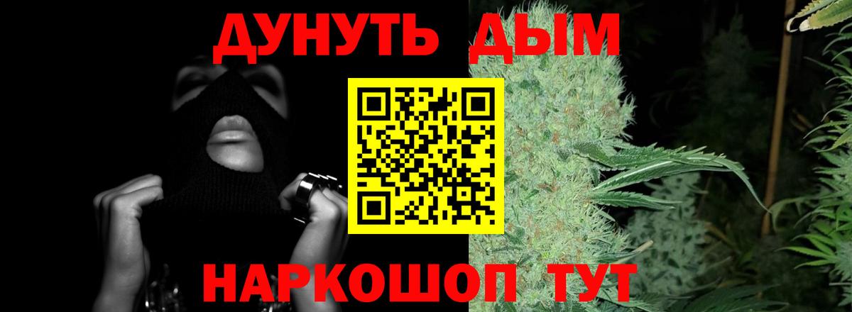 Конопля OG Kush  Шишки марихуана план  Бошки Шишки индика  Кизляр  Вход с VPN 